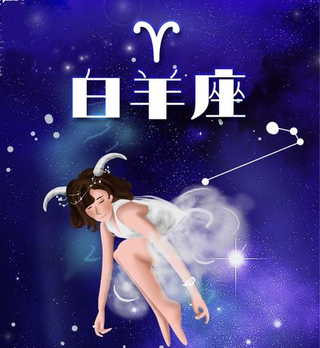 没错白羊座的女生一旦决定跟你在一起就会直接跳过喜欢的阶段,直接爱