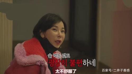韩国综艺《我们离婚了》:男人浪漫女人现实,一见面令人捧腹