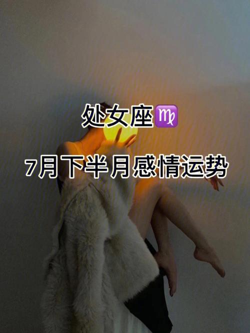 处女座79旧人归来等你回头再重逢