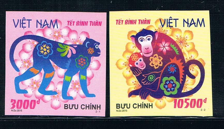 越南2023中国生肖丙申猴年邮票无齿全新外国邮票(大图展示)