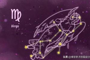 元月14号是什么星座(1～12星座月份表)