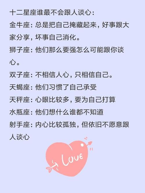 觉得你不理解他们巨蟹座:对你感觉失望了射手座:选择太多双子座:遇到