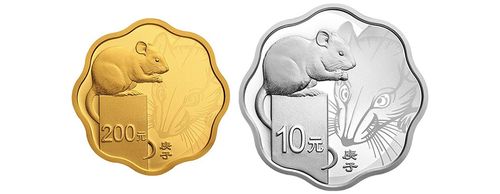 邮币卡 2023年鼠年生肖金银币 庚子鼠年银币纪念币 圆形彩金银套装3g