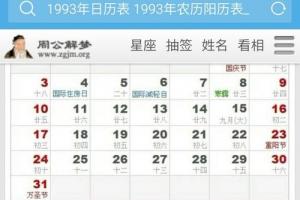 日8月22日星座是按阳历公历日期划分的如果你只知道自己阴历农历生日