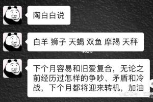 白羊座男拉黑一个女人(白羊男断联多久开始慌了)