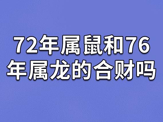 属牛与属龙能做夫妻吗_属牛与属龙能做夫妻吗_属牛与属龙能做夫妻吗