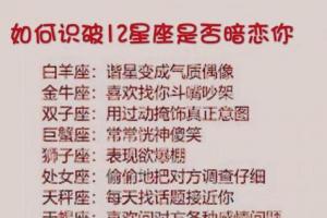 怎样挽回生气的巨蟹男要怎么办(怎么挽回巨蟹座女孩)