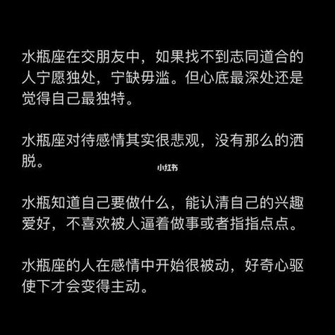 水瓶座不爱你的表现形式:1,带着微信和平静:水瓶座女孩,她们通常微笑