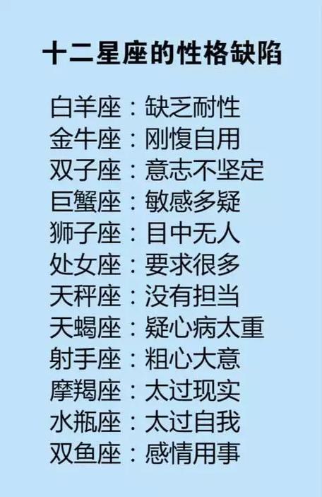 nbsp  天秤座男生性格既有感性又不乏理性占有欲超强个性比较冷漠沉默