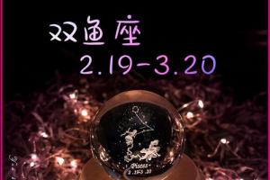 12星座男谁最舍得为另一半花钱(组图)手机新浪