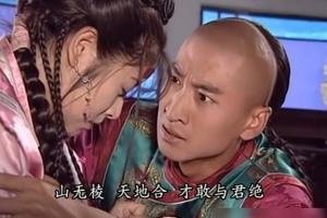 紫微你睁大眼睛看看我(紫薇你睁开眼睛看看我)