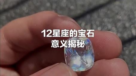 星座宝石有深意,你的宝石代表啥?