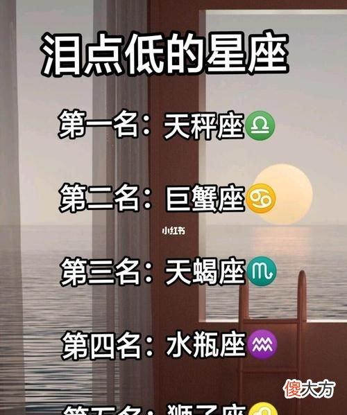 最大方人品最好的星座,天生桃花脸的星座女? _知识分享