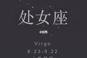 12星座最反感哪一种人，令双鱼座反感的家伙你也一定会讨厌(有多少人讨厌处女座)