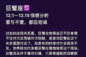 巨蟹座女生失恋有哪些预兆巨蟹女失恋后的颓废表现万年历(巨蟹座失恋后的表现)