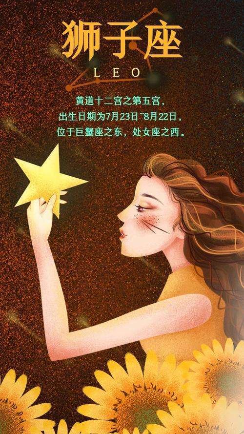 星座运势紫微星座网(星座运势一星座一科技紫微网)