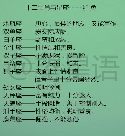 情绪共鸣型狮子座 :肯定自我型处女座 : 激情暗藏型天秤座 :日久生情