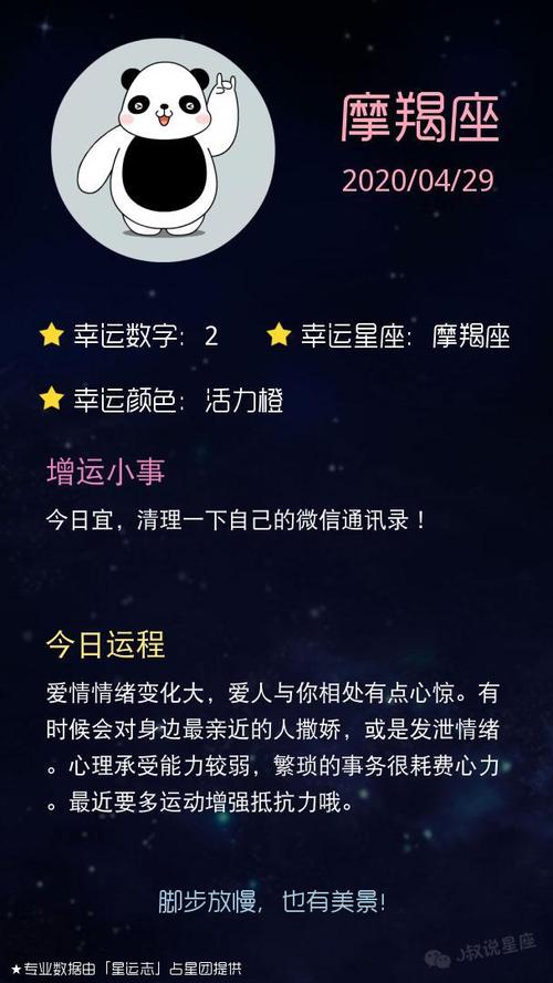 狮子座明日运势女,狮子座十月份爱情运势