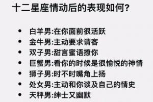 双重星座的人的性格(巨蟹座是双重性格吗)