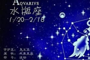 水瓶座最讨厌的6大星座(和水瓶座最不配的星座)