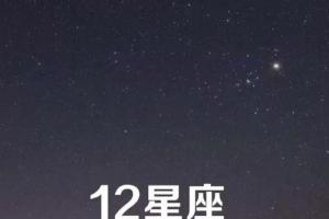 12星座几岁最丑-情感视频-搜狐视频