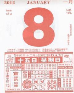 万年历查询1962年的8月25日的阳历几号