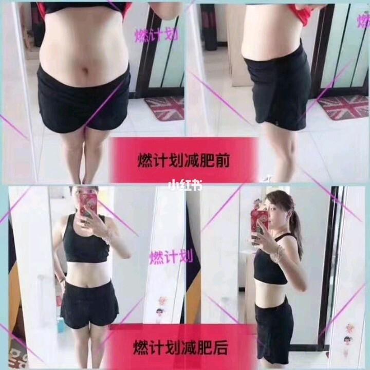 ⑥玲玲减肥20.