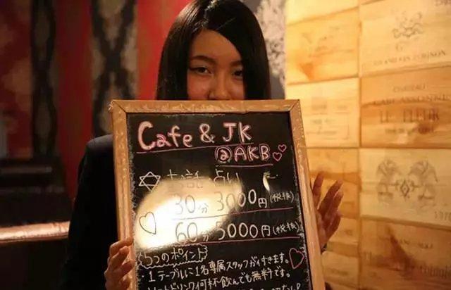 这名日本少女正举着标志牌,上面写着提供聊天和算命服务 为了有针对性