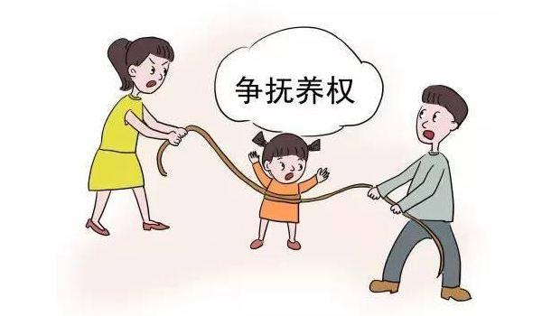 父母离婚孩子归母亲离婚孩子抚养权问题